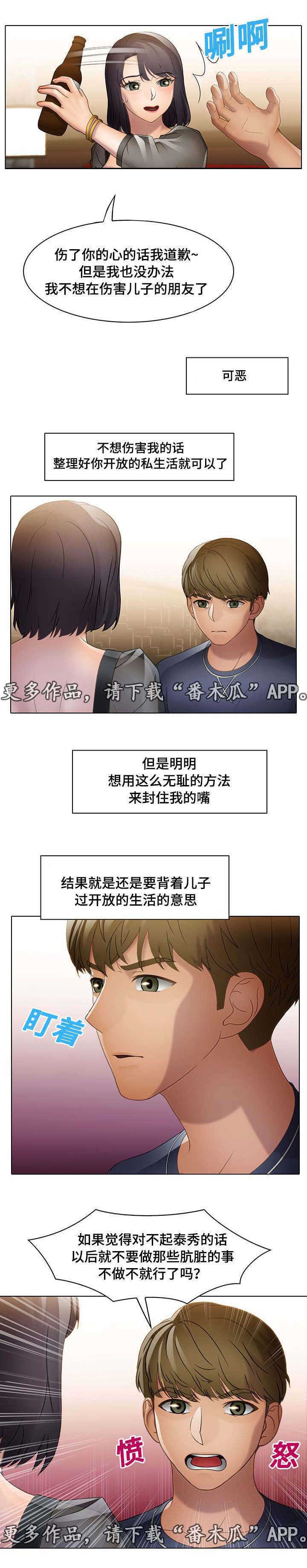 第24章：关心9