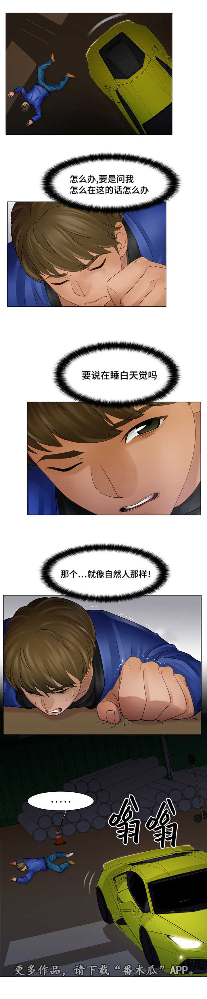 第12章：等着瞧0