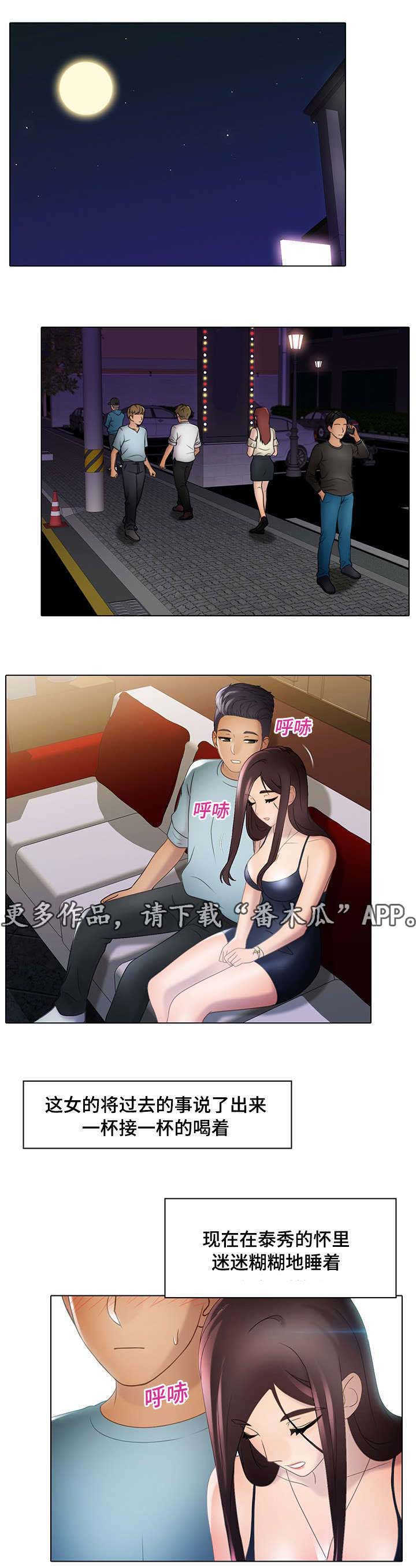 第23章：平淡的诉说3