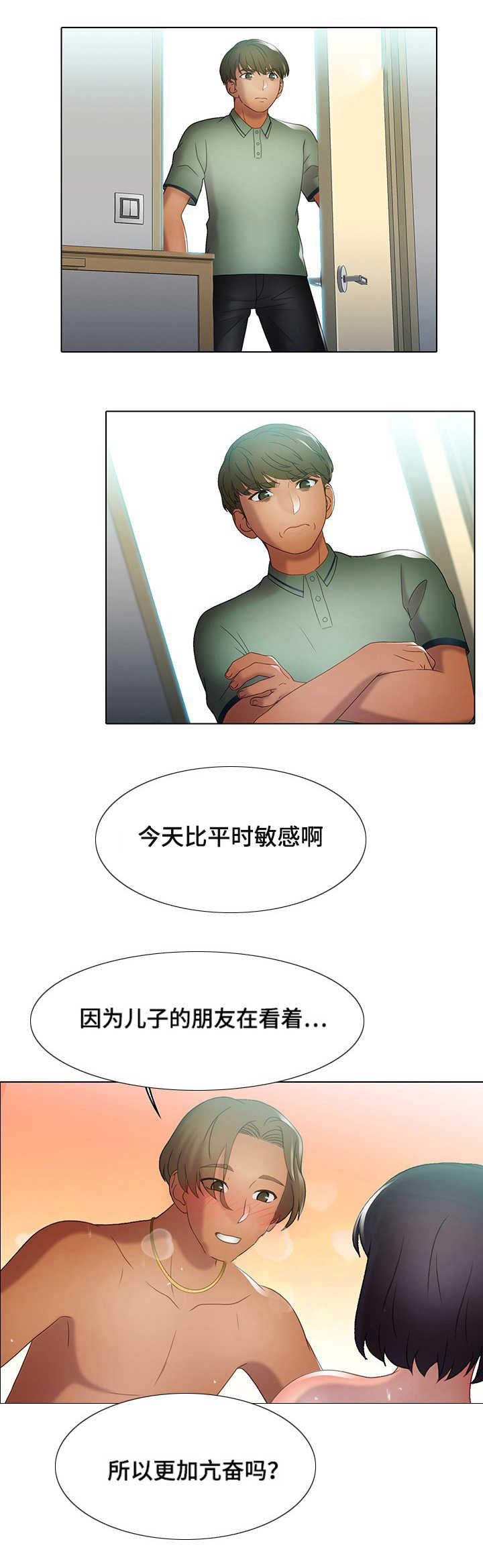 第34章：水深火热12