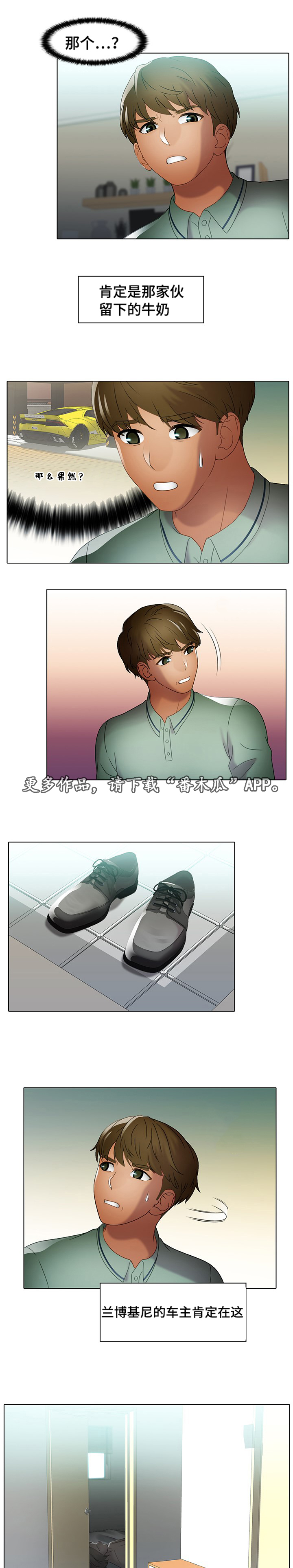 第36章：诱惑2