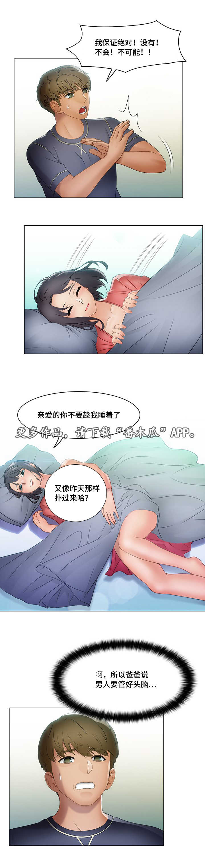 第27章：乙方13