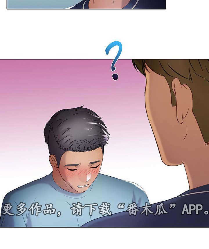 第20章：玩笑6
