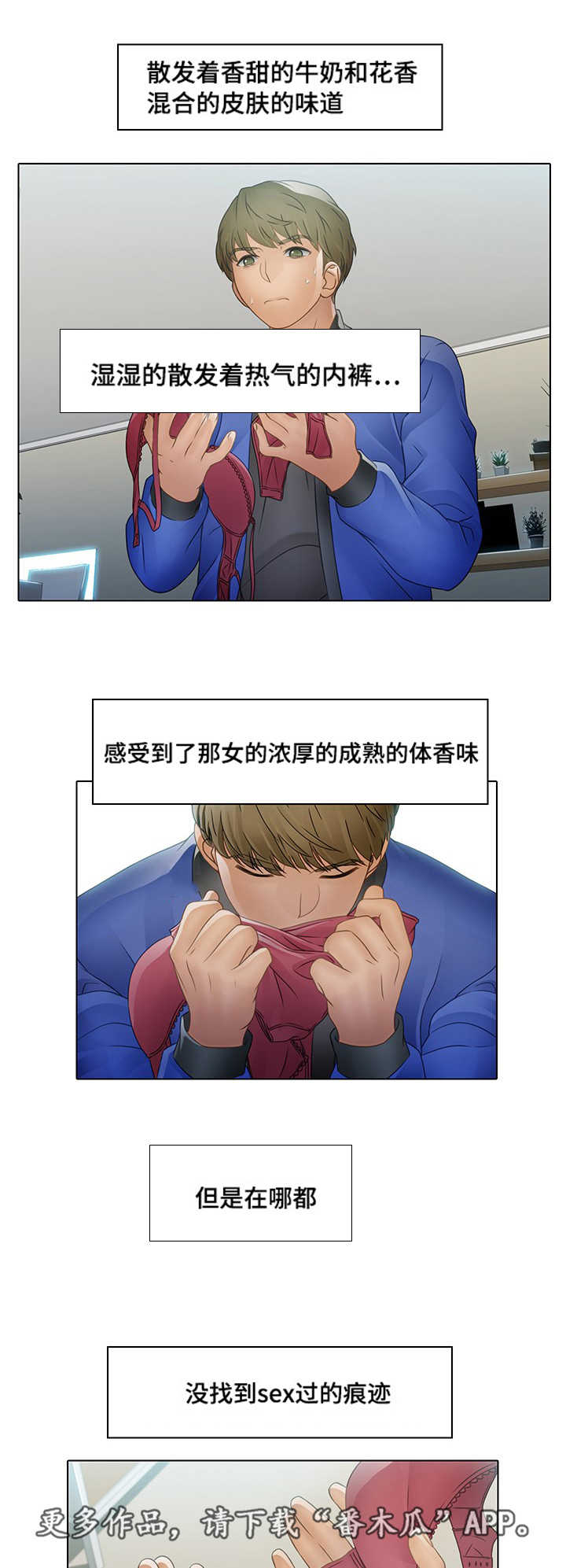 第12章：等着瞧8