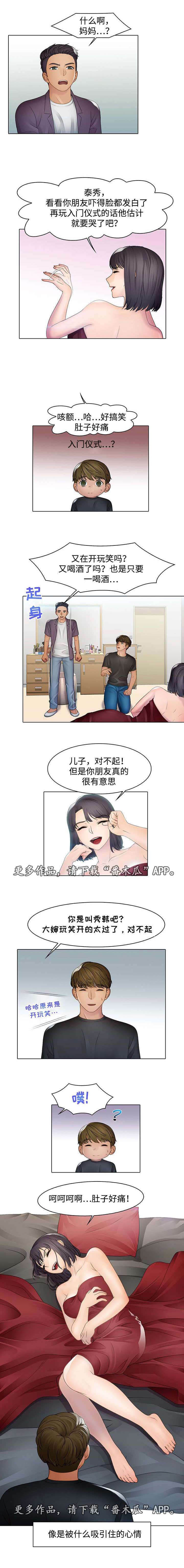 第5章：放鸽子0
