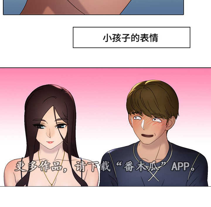 第18章：陪酒1