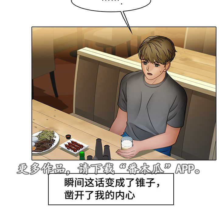 第9章：家人5