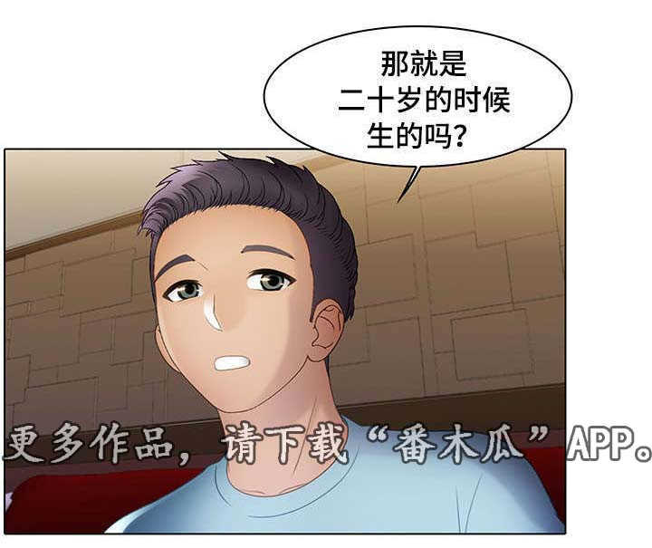 第22章：惩罚6