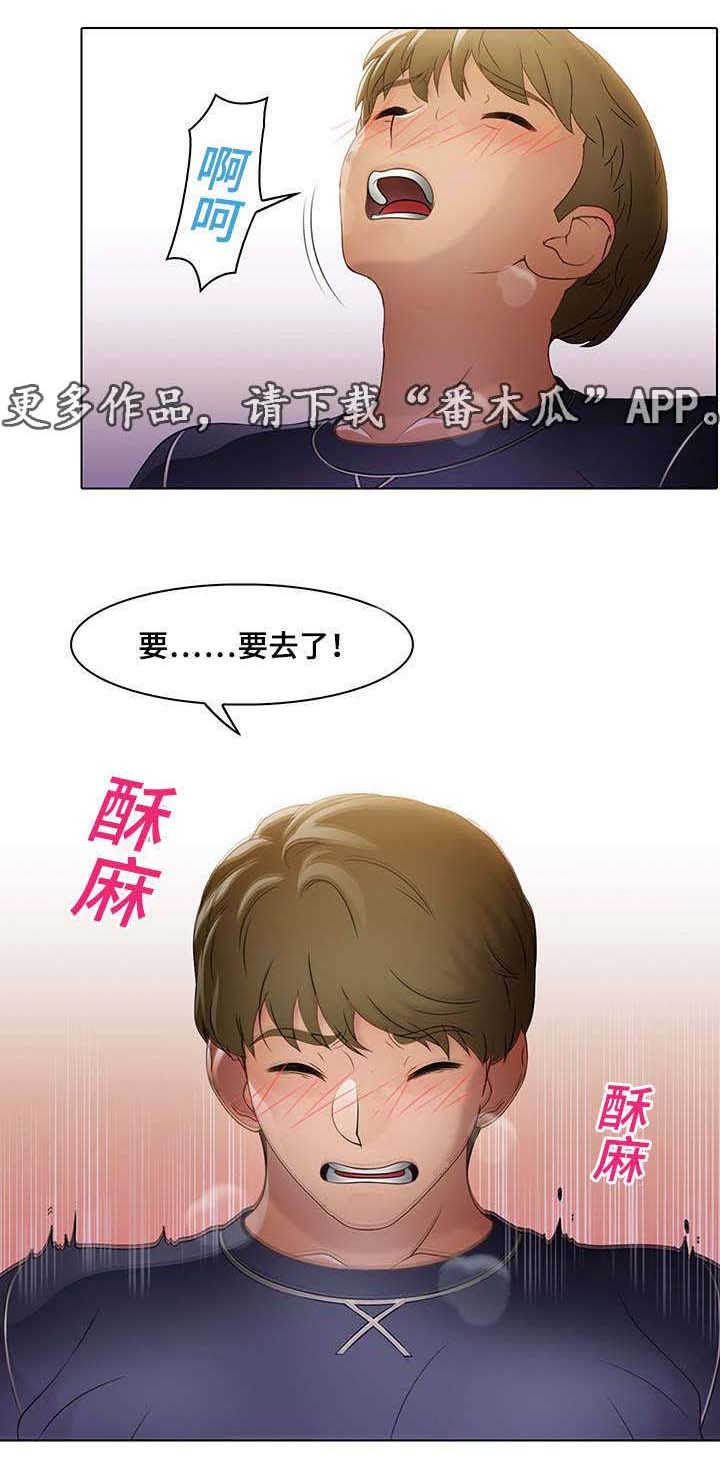 第21章：吃屎的表情3