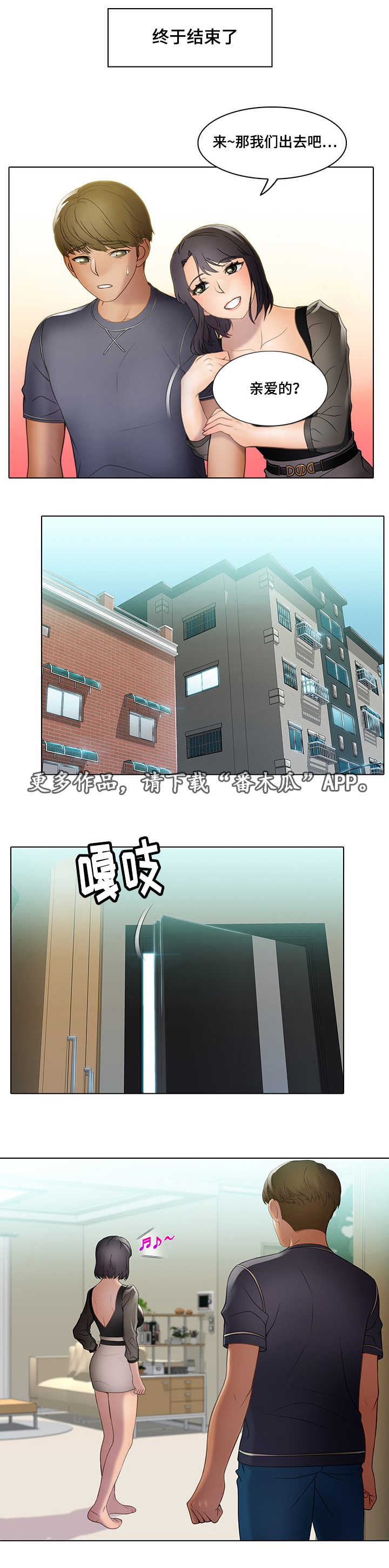 第27章：乙方6