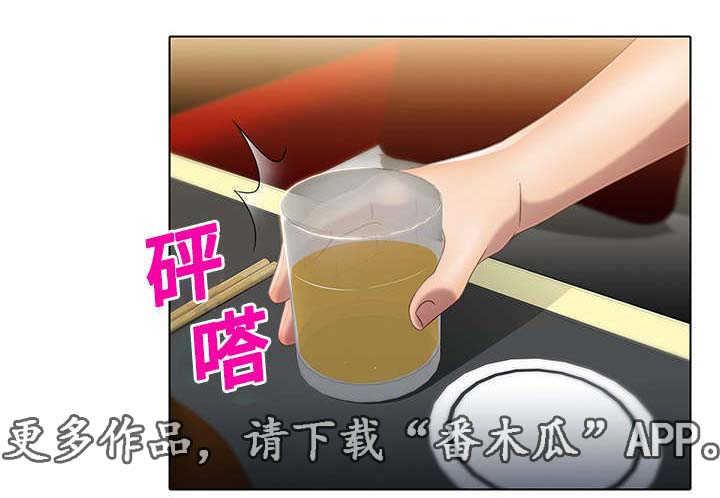 第25章：打破界限6