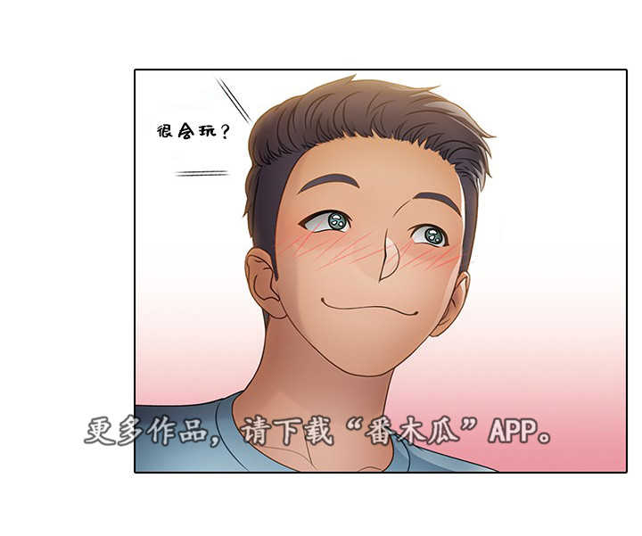 第19章：欢迎会4