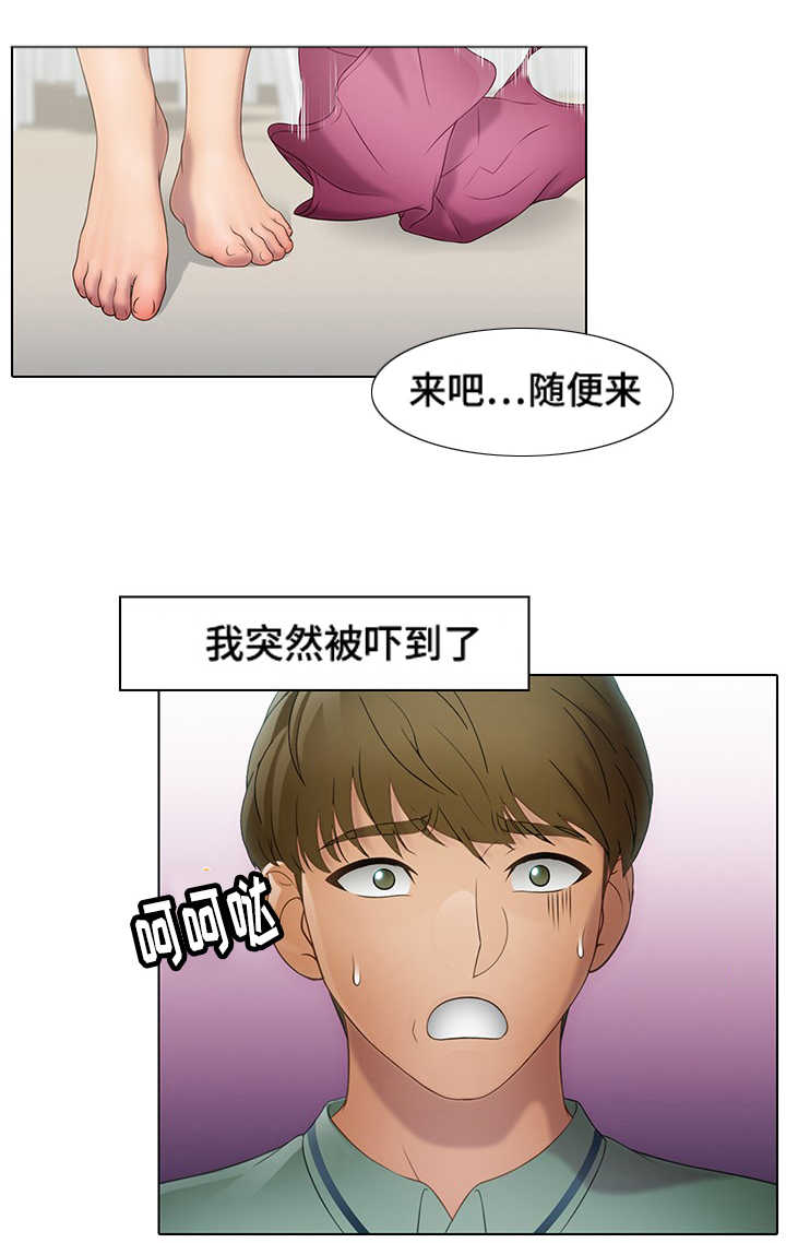 第32章：急事11