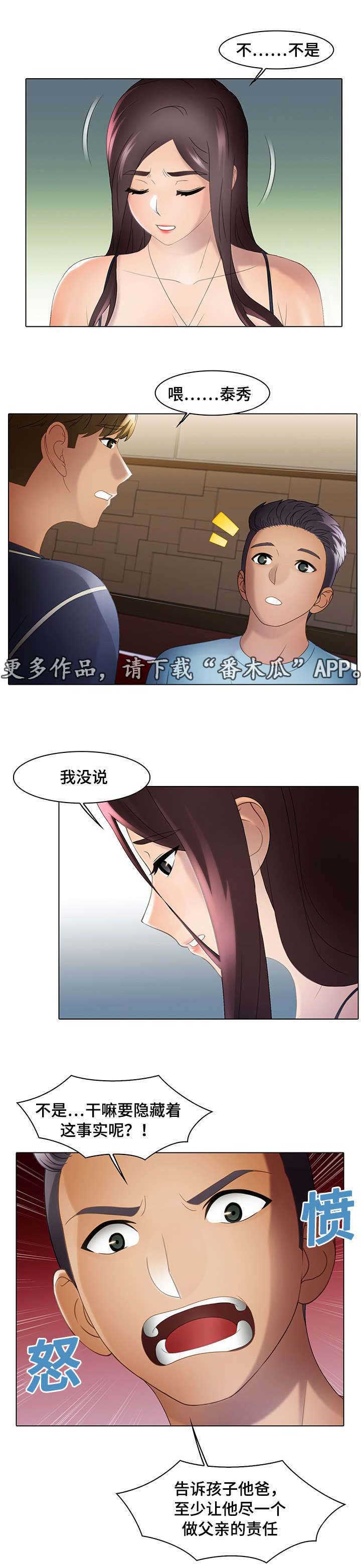 第22章：惩罚8