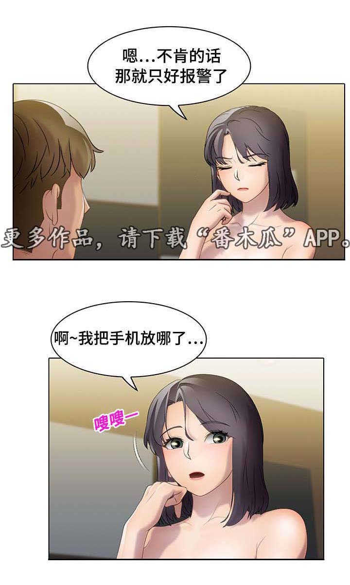 第27章：乙方0