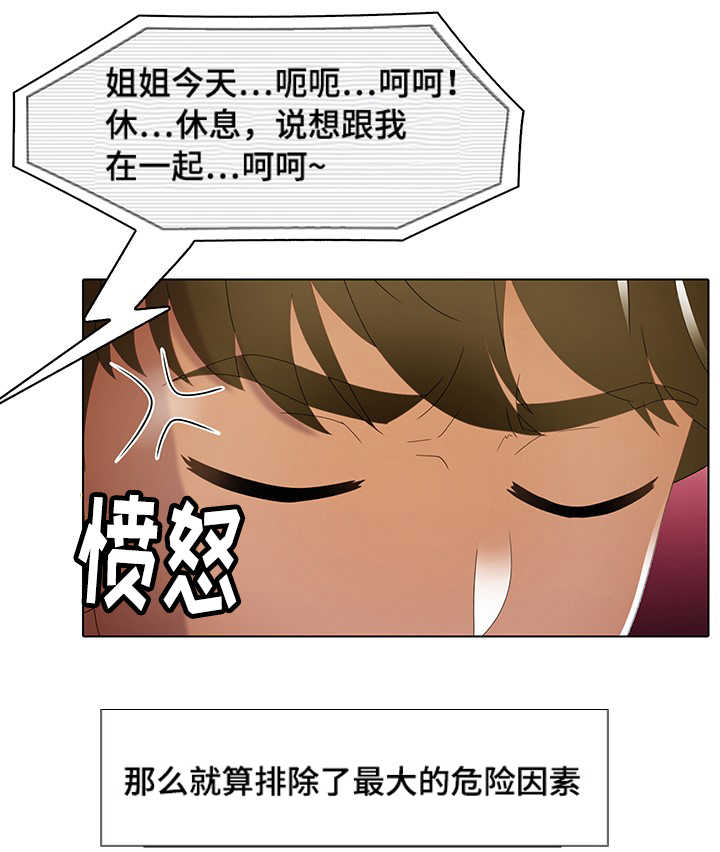 第34章：水深火热7