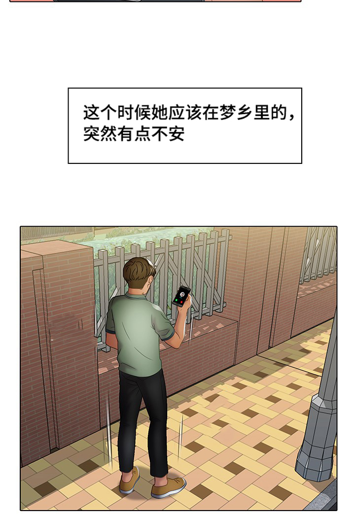 第35章：急事6