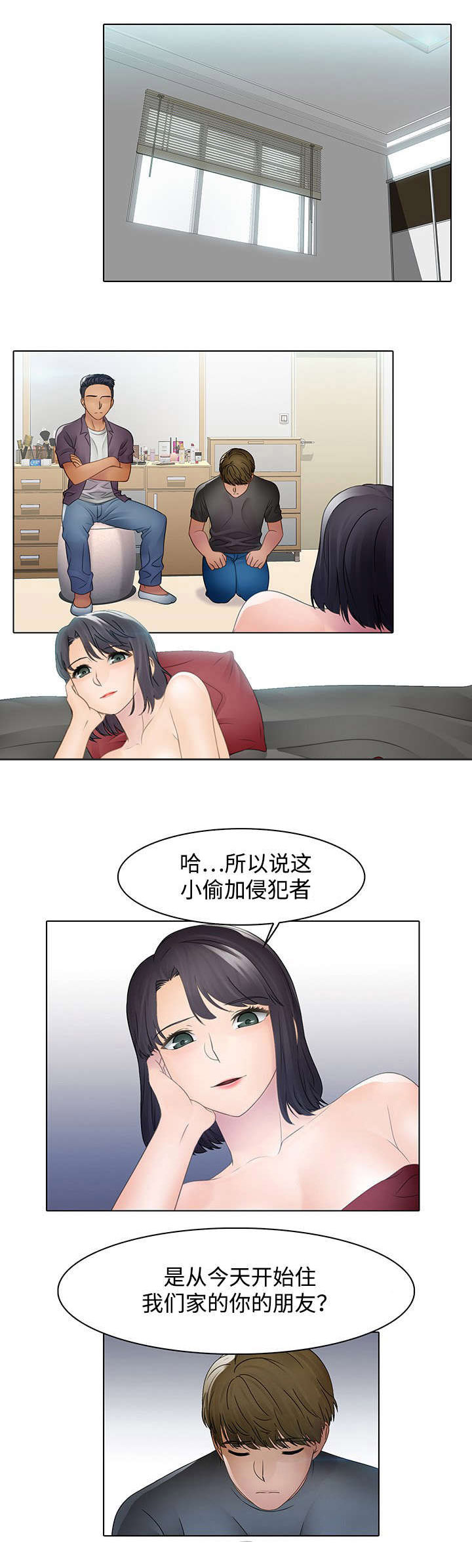 第4章：有意思5