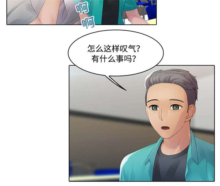 第1章：借宿3