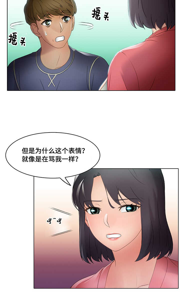 第27章：乙方12