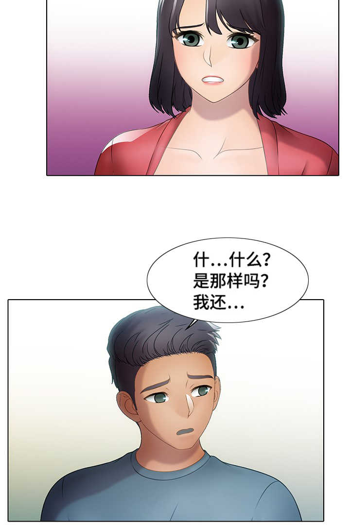 第29章：逃离2