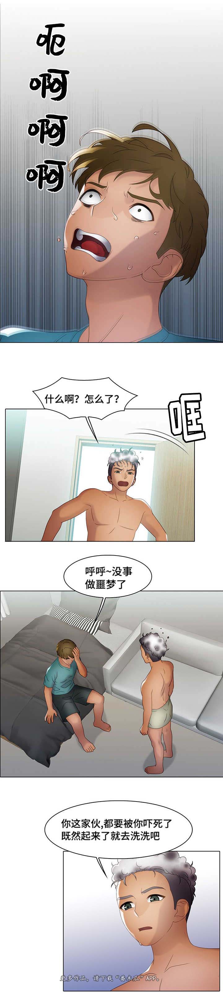 第17章：特级服务0