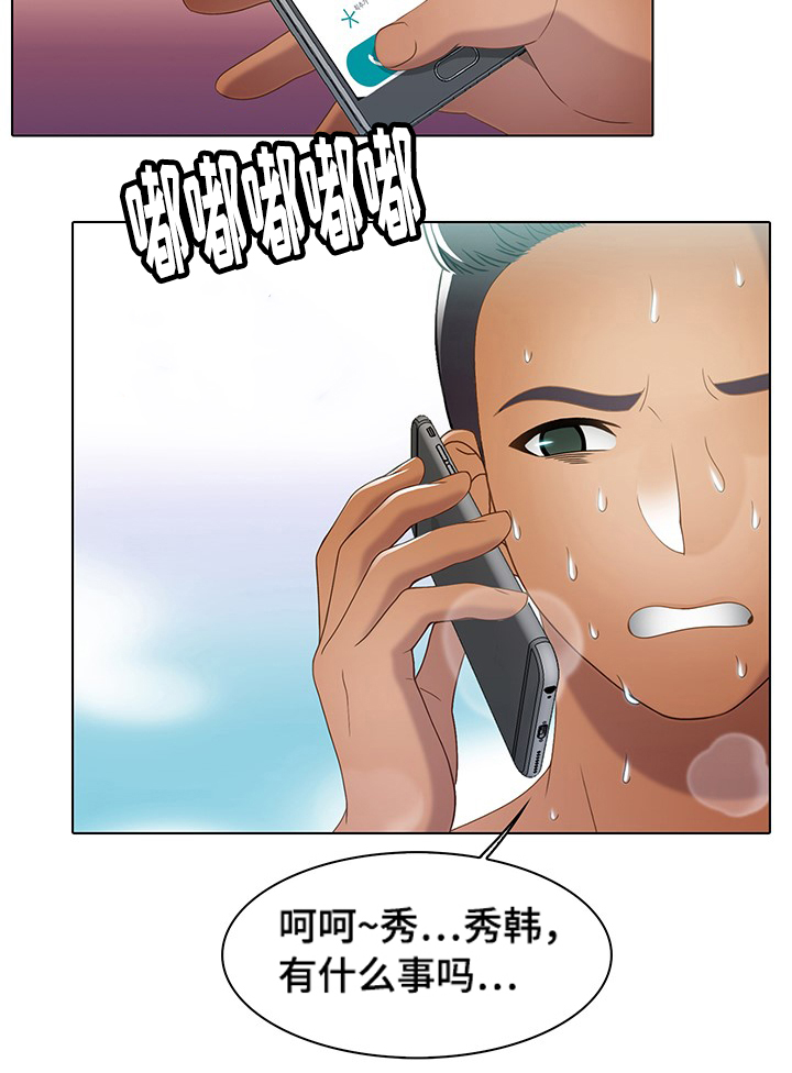 第38章：水深火热5