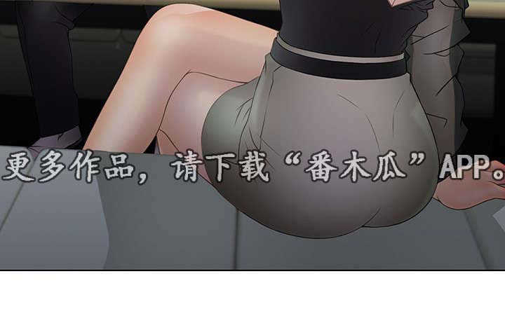 第22章：惩罚4