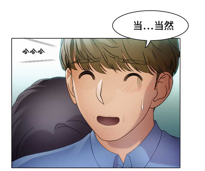 第30章：一份子12