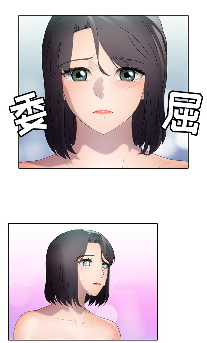 第37章：狗东西4