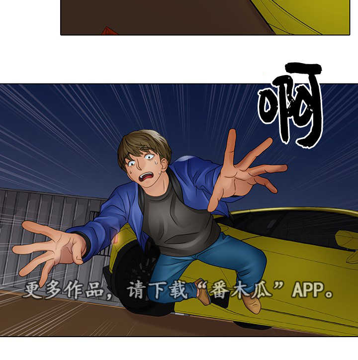 第11章：野男人12