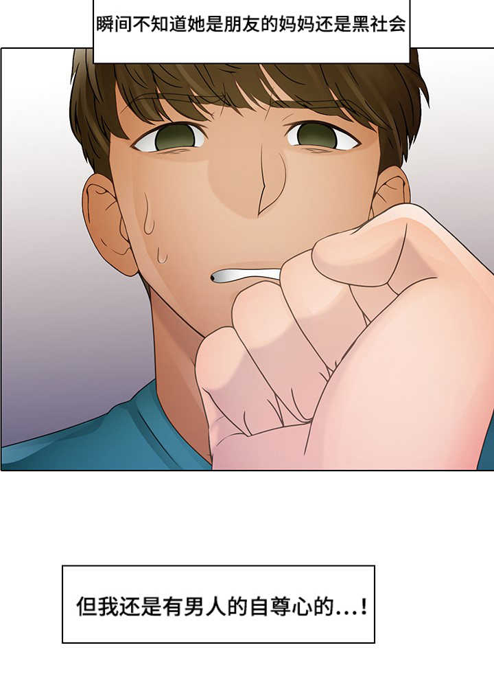 第15章：恐惧2
