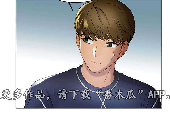 第20章：玩笑1