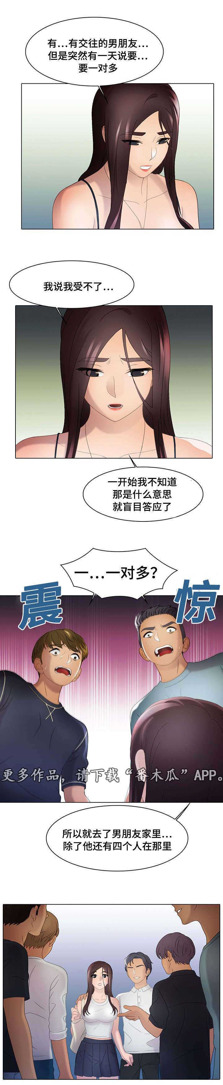 第22章：惩罚10