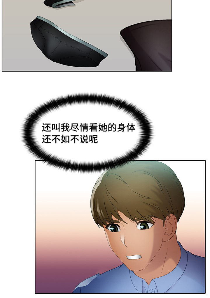 第35章：急事1