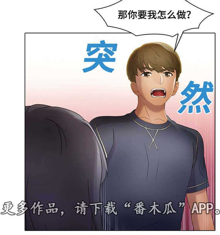 第24章：关心15