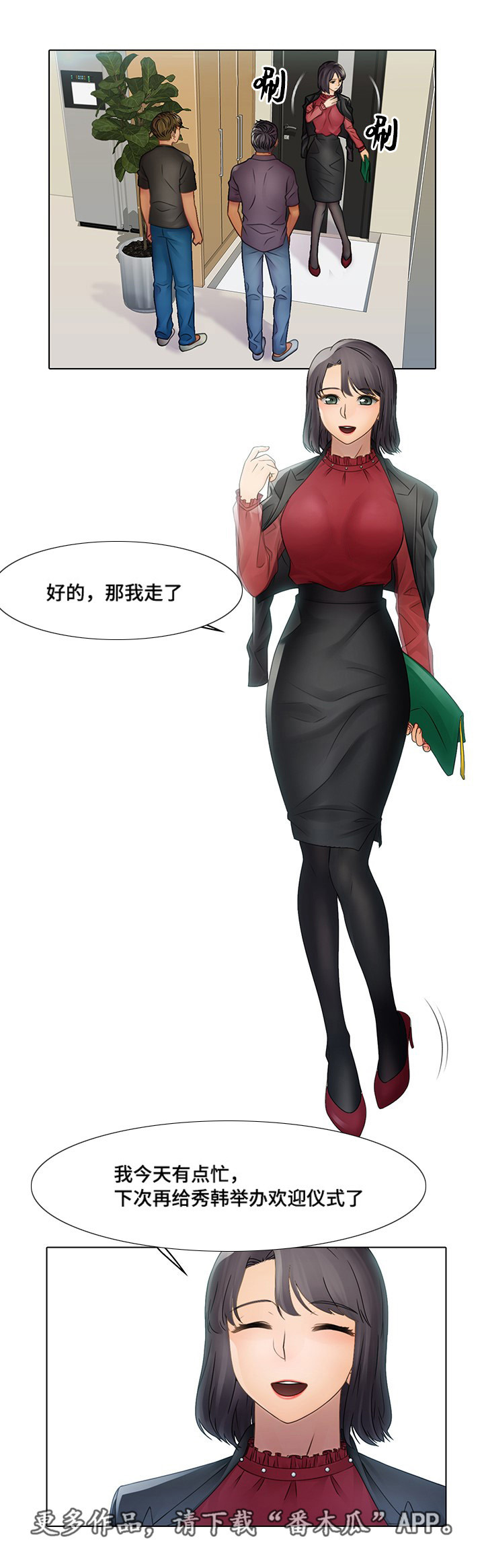 第6章：奇怪吗5