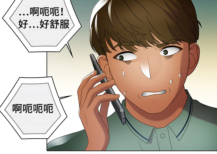 第38章：水深火热7