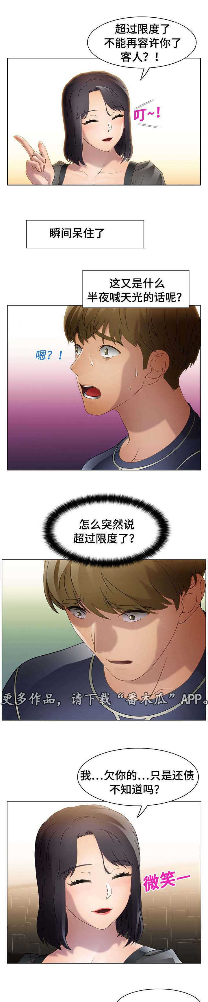 第24章：关心5