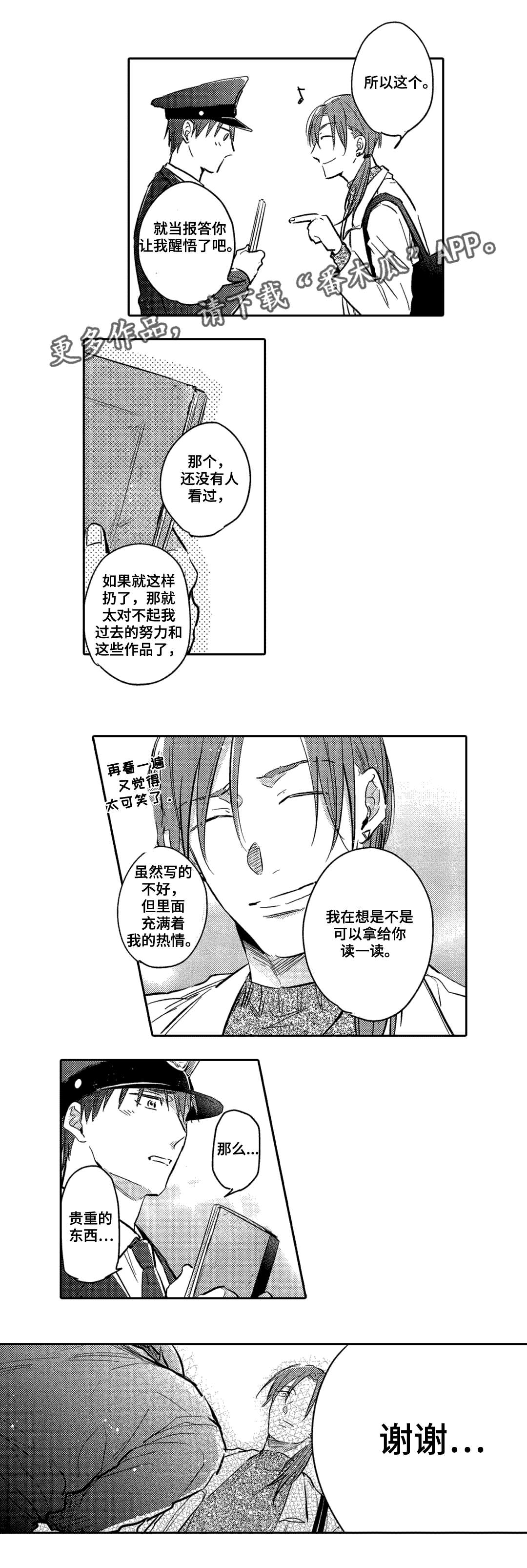 第10章：工作10