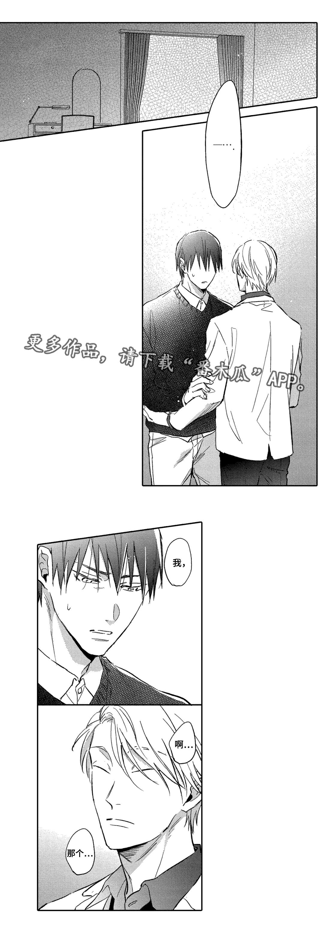 第13章：解释5