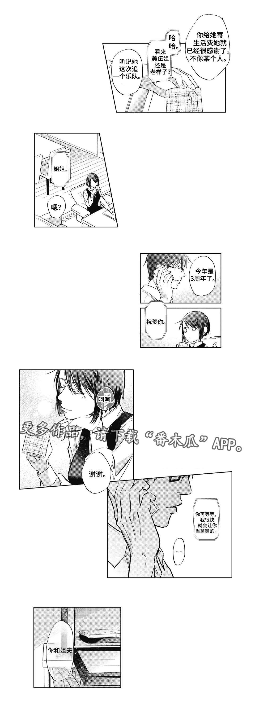 第19章：混乱0