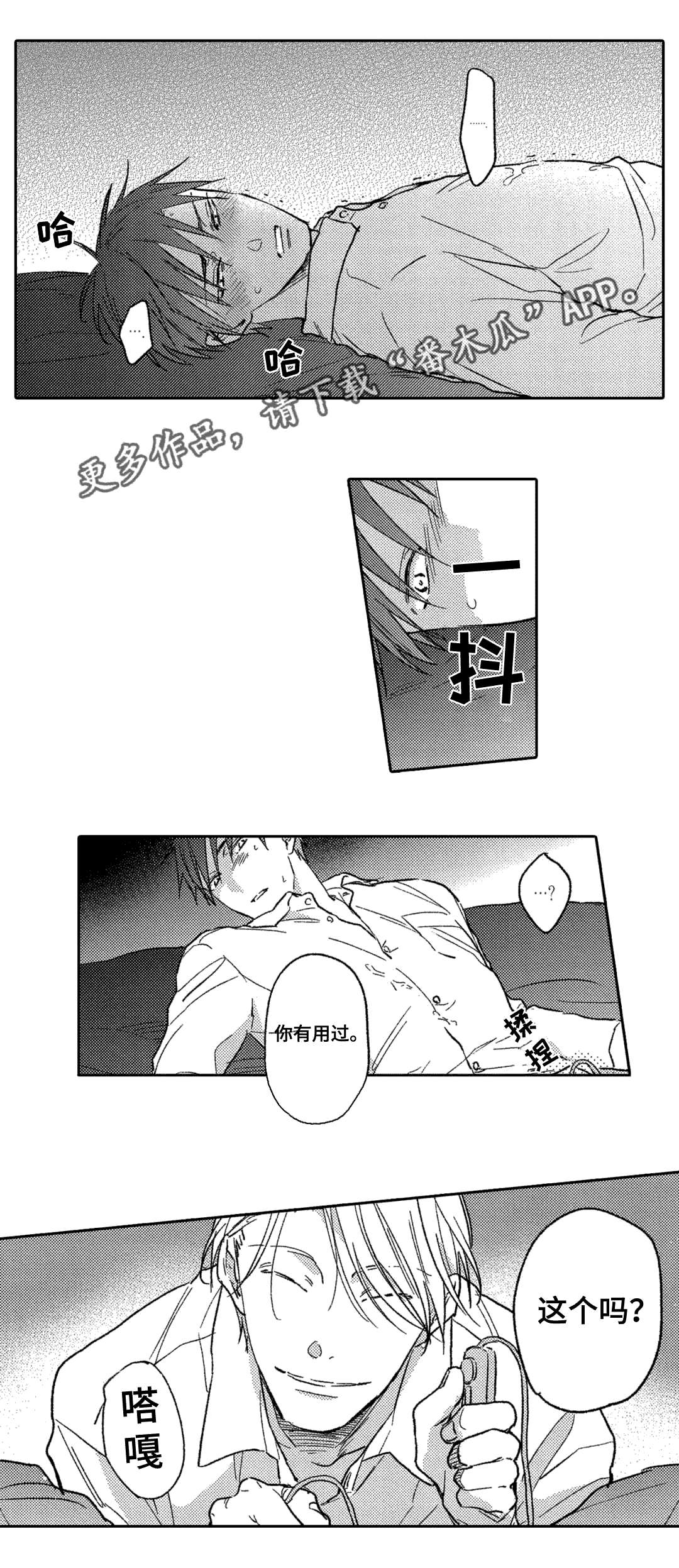 第6章：兴趣4