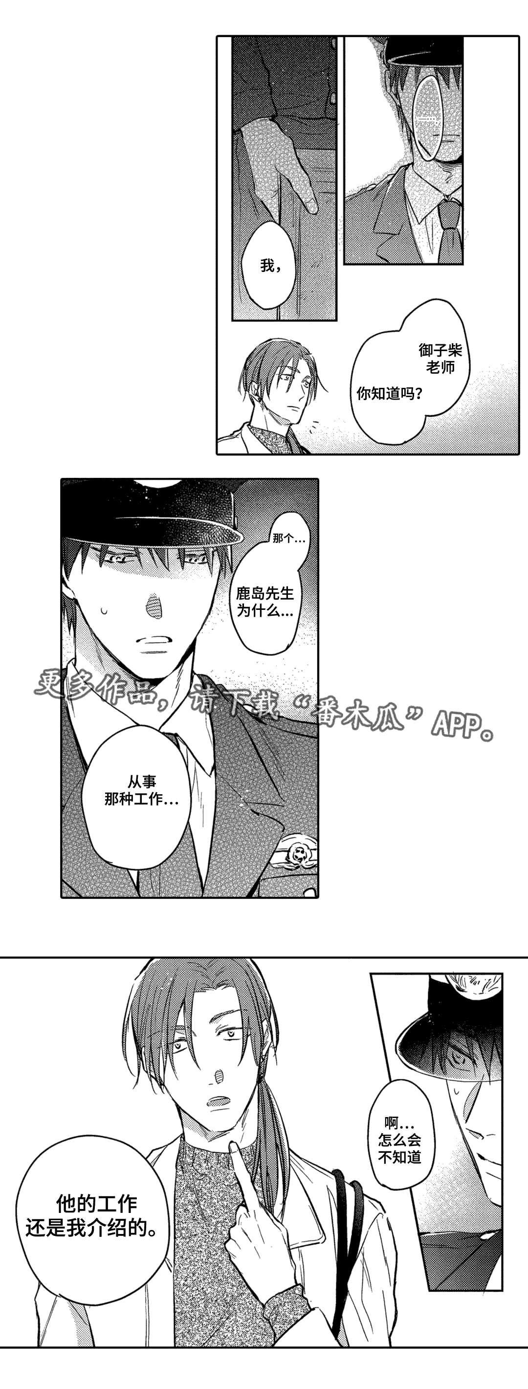 第11章：吃饭1