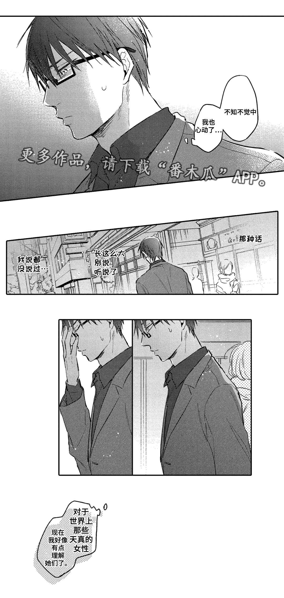 第10章：工作6