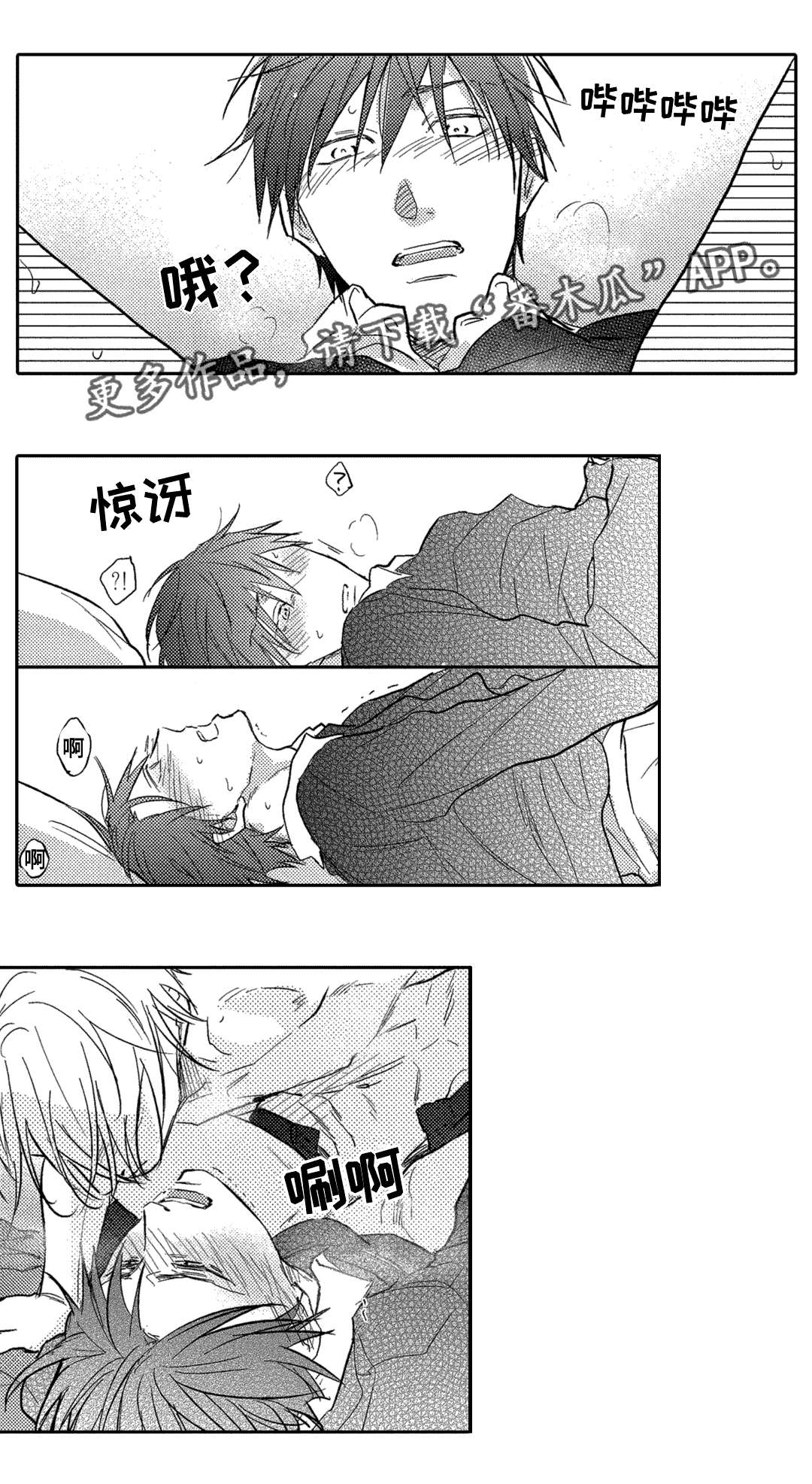 第17章：考虑0