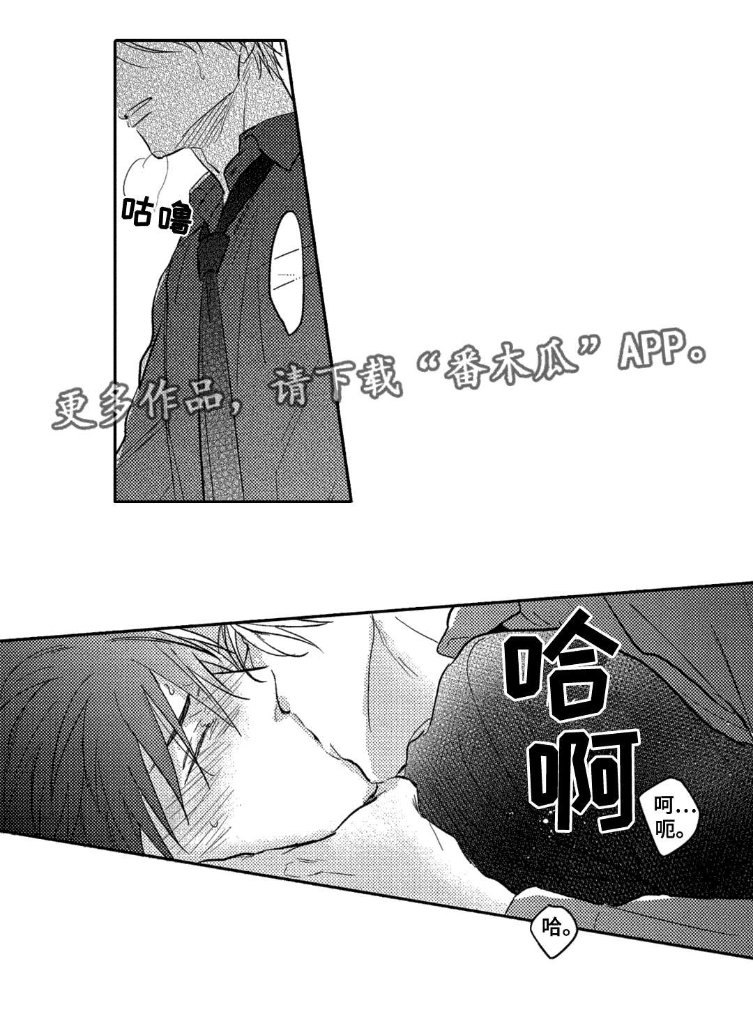 第16章：决定6