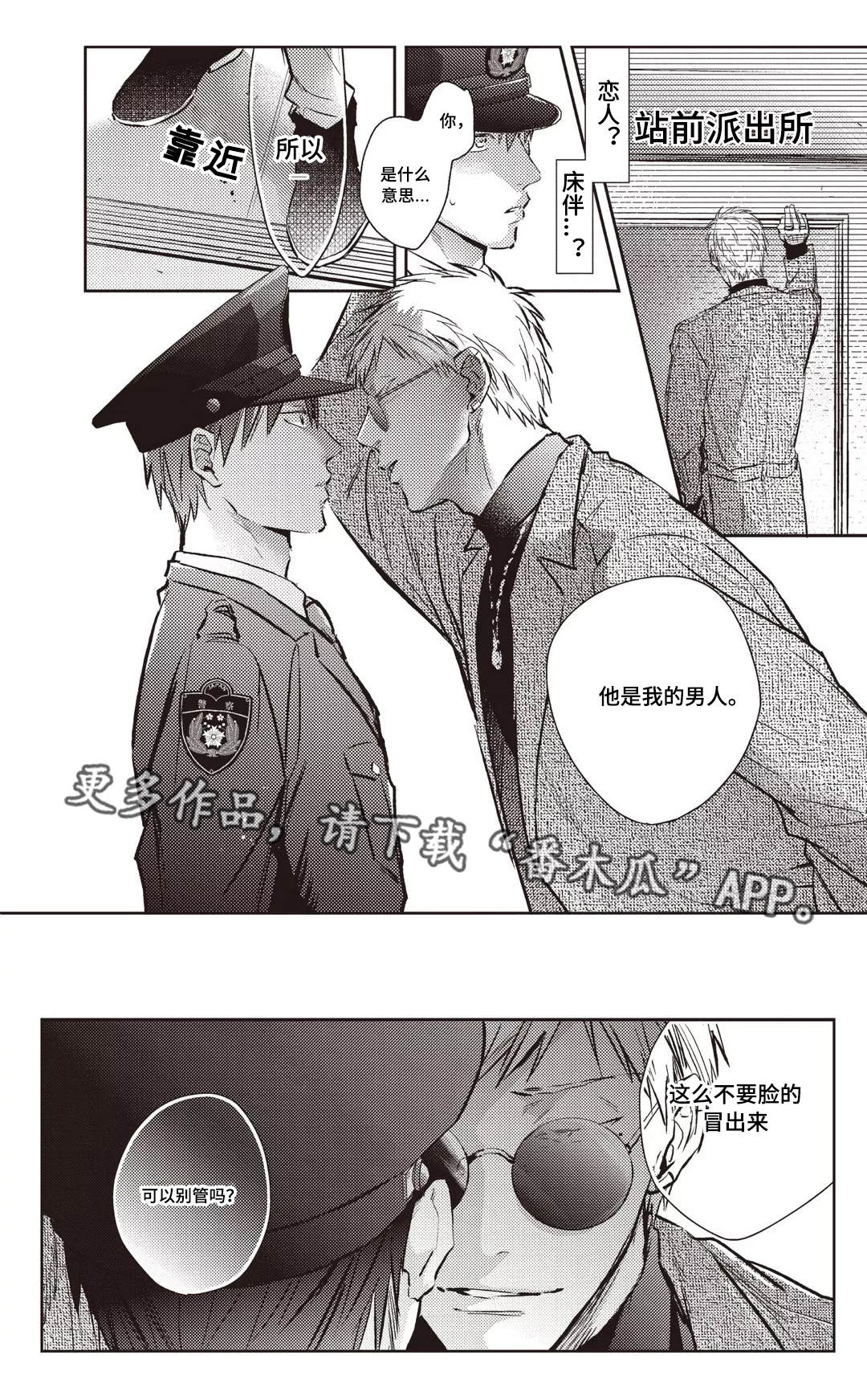 第22章：鹿岛0
