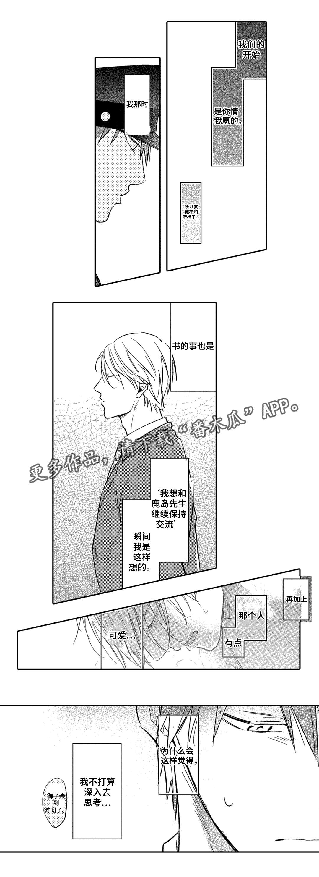第17章：考虑7