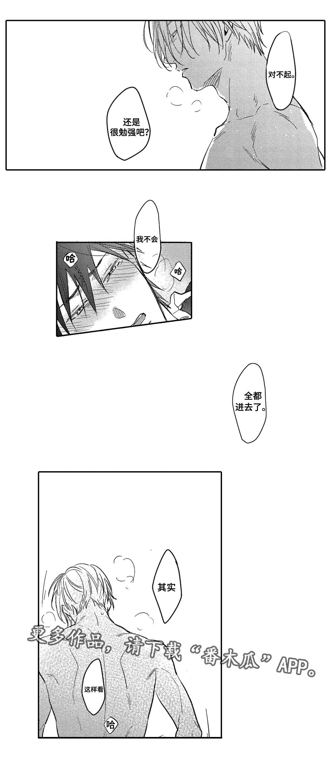 第17章：考虑2